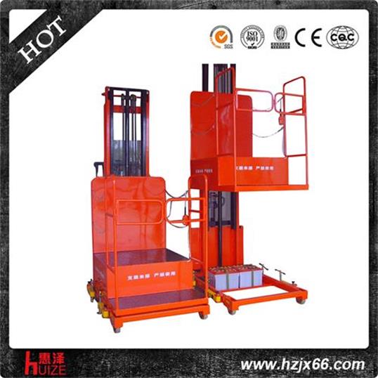 電動升降行走高空取料機 電動升降行走高空取料機